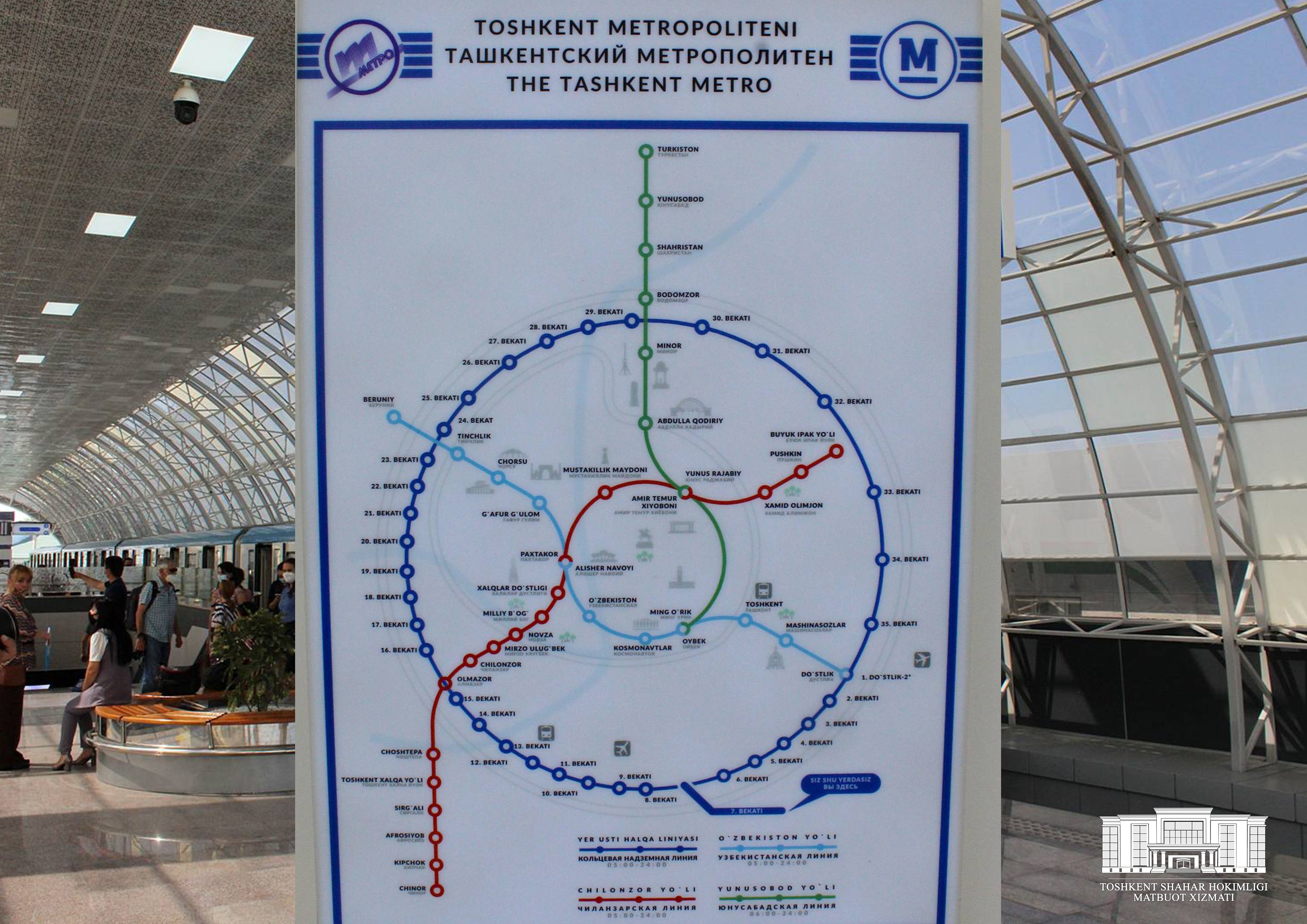 ташкент метро карта