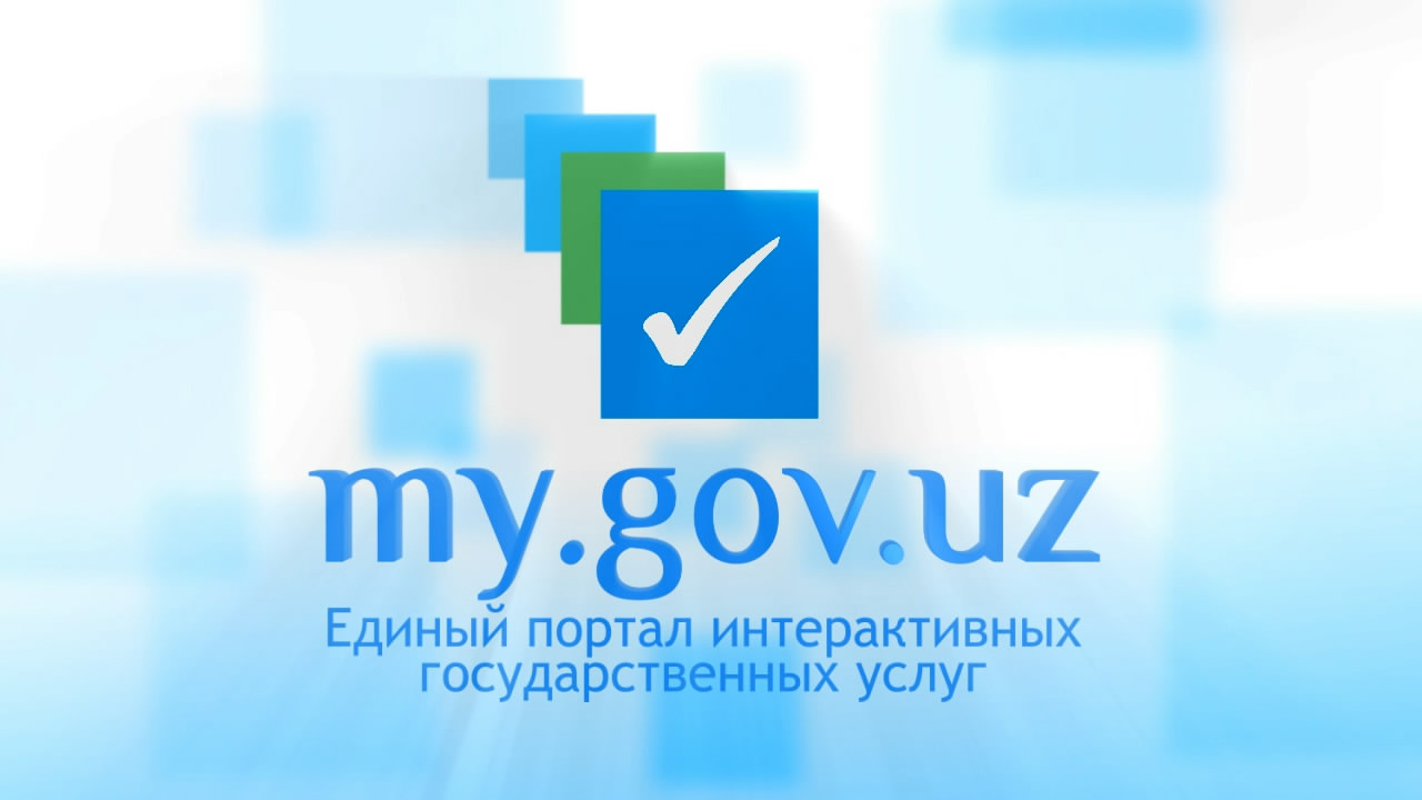 Https my gov. Государственные услуги Узбекистан. Единый портал интерактивных государственных услуг. My.gov.uz.
