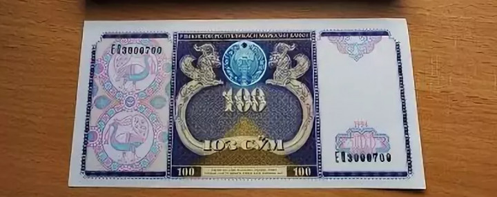 Доллар валюта сум узбекистан. Сум валюта. Старая купюра 100 сумов. Узбекистан 100 сум бумажные в обращении. Узбекская валюта 100 сум.